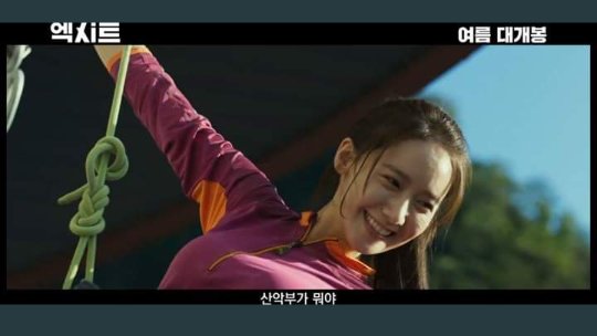 dessgleekss's tweet photo. "ANTI-AGING" YoonA lol 😍😘😘 https://t.co/vYdlyMzpqm