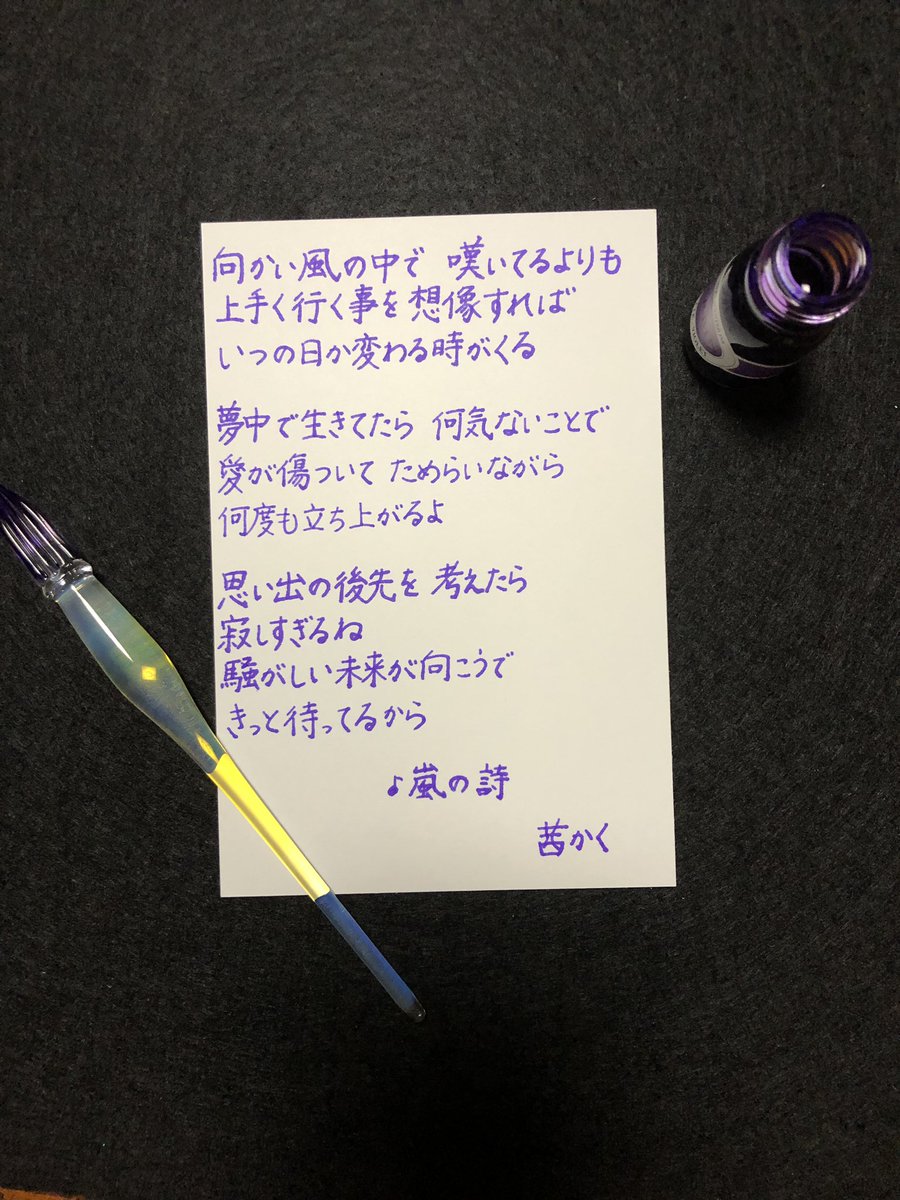 元気になる歌 Twitter Search 元気になる歌 Twitter Search