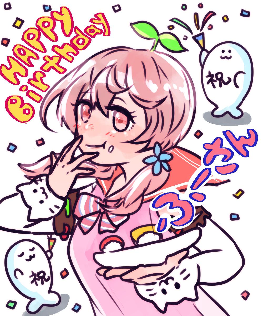 双葉ちゃんお誕生日おめでとうございます!!
いっぱい食べる君が好き🥳🥳🎂🎂🎉🎉
#ふたばあーと 
