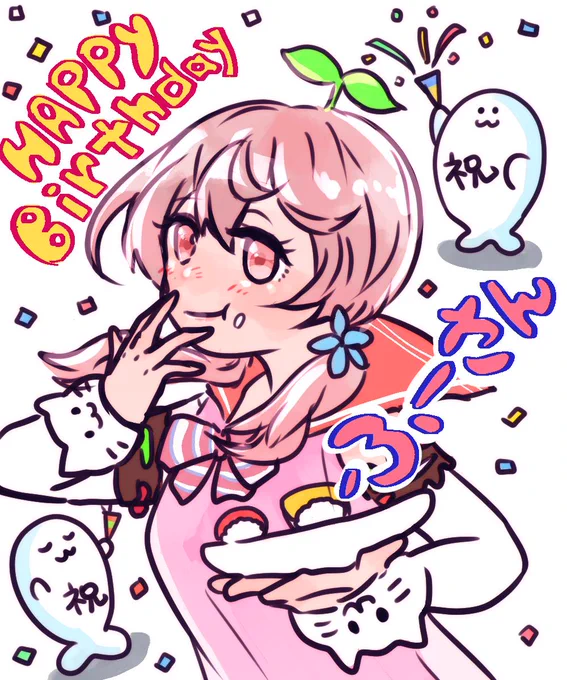 双葉ちゃんお誕生日おめでとうございます!!
いっぱい食べる君が好き🥳🥳🎂🎂🎉🎉
#ふたばあーと 