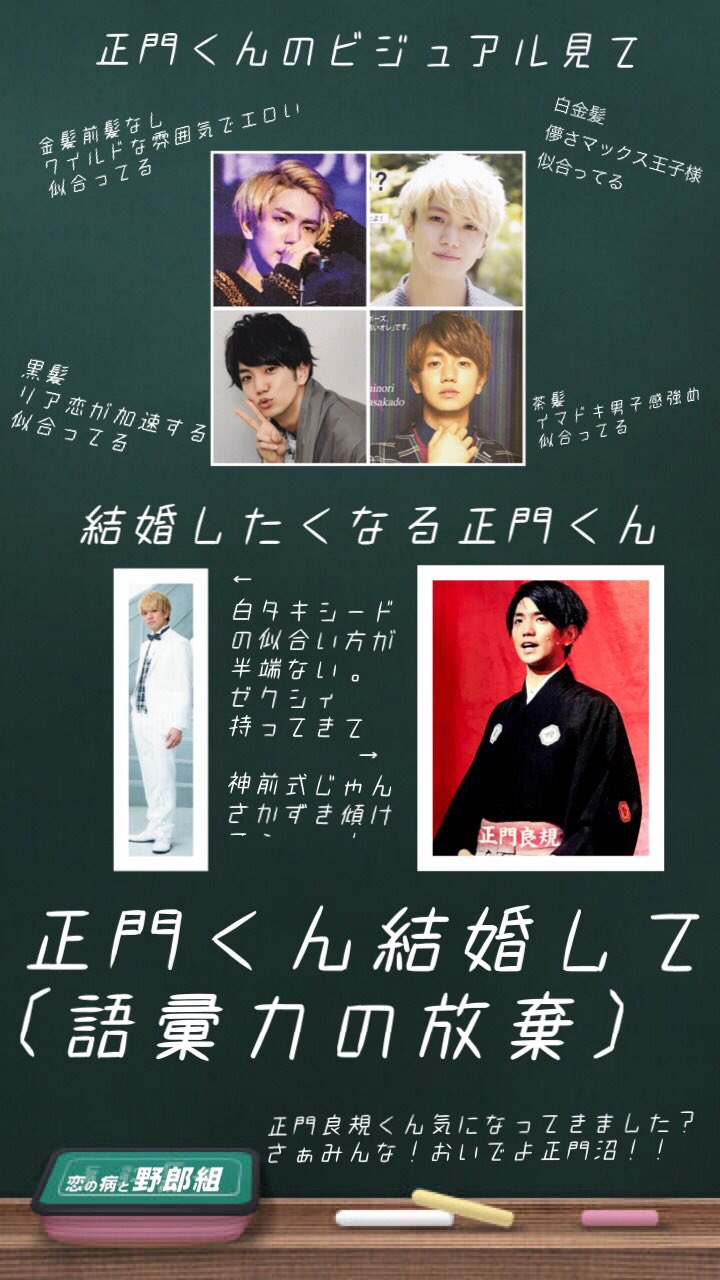 ある🎸🔥 on X: 