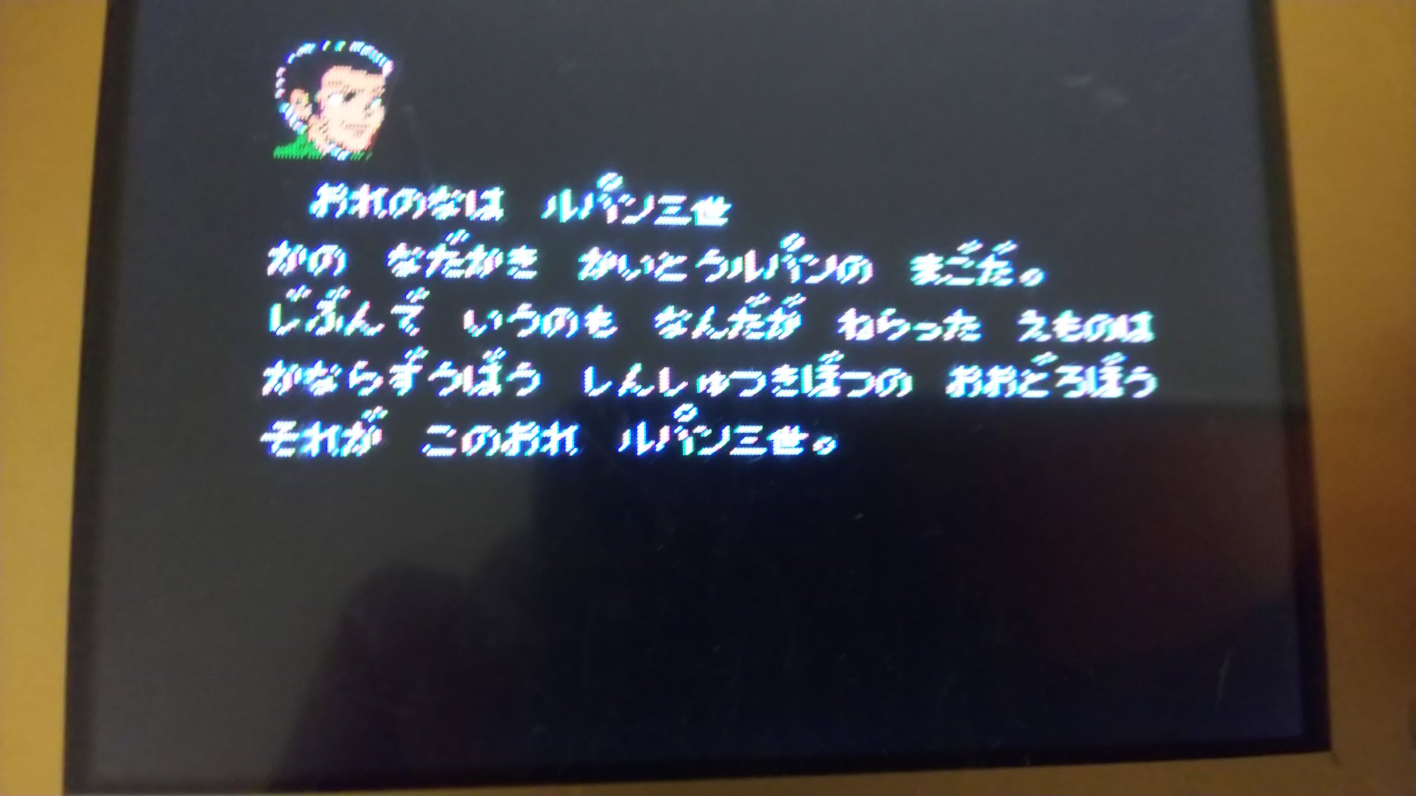 تويتر ルパン三世パンドラの遺産 بحث في تويتر