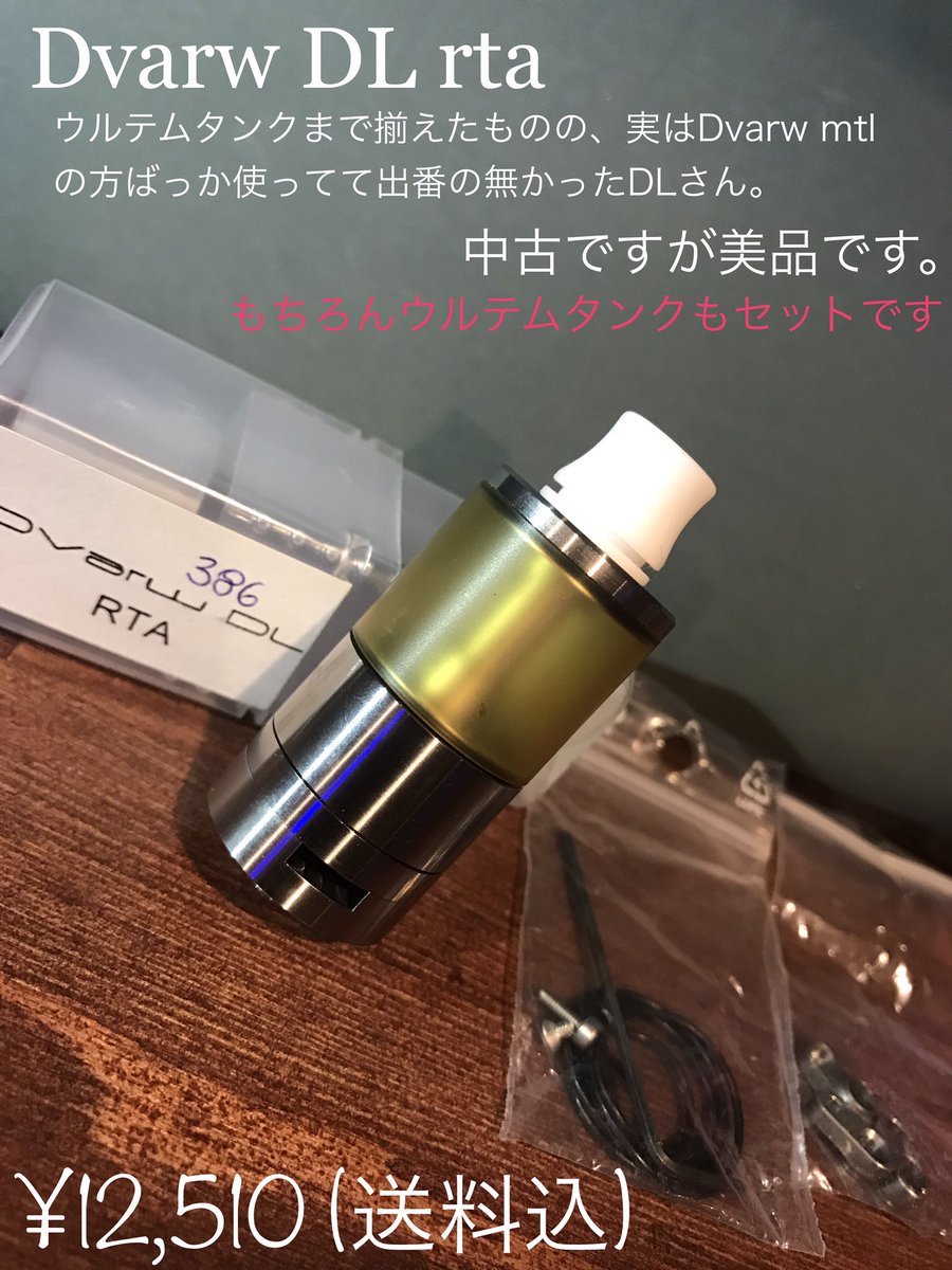 黒ちゃん tweet media