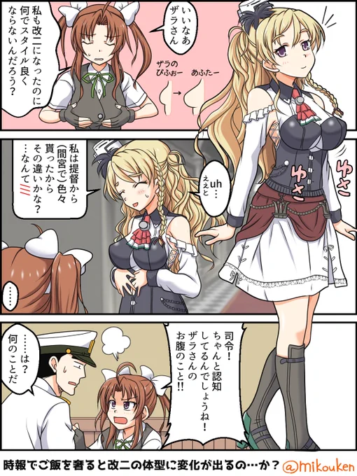フレッチャーの描きおろしもつけたかったけど間に合いそうにねえです。既出絵で堪忍や。
  #乳の日 