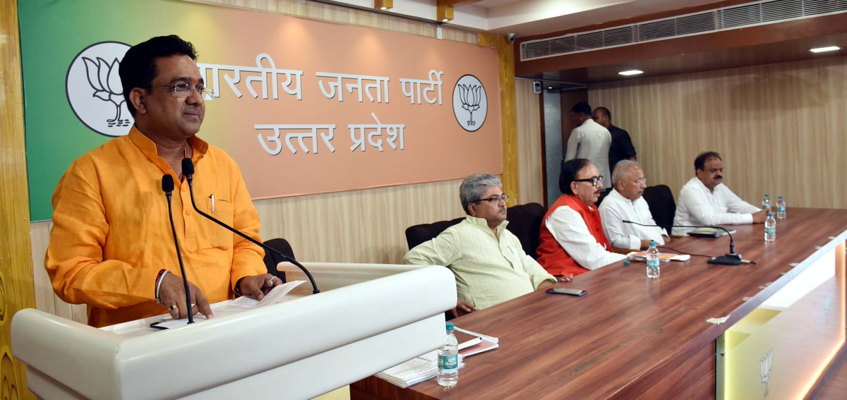 sunilbansalbjp's tweet photo. आगामी सदस्यता अभियान के लेकर प्रदेश पदाधिकारियों सहित समस्त जिलाध्यक्षों की बैठक आयोजित हुई | https://t.co/asikt9Ylzd