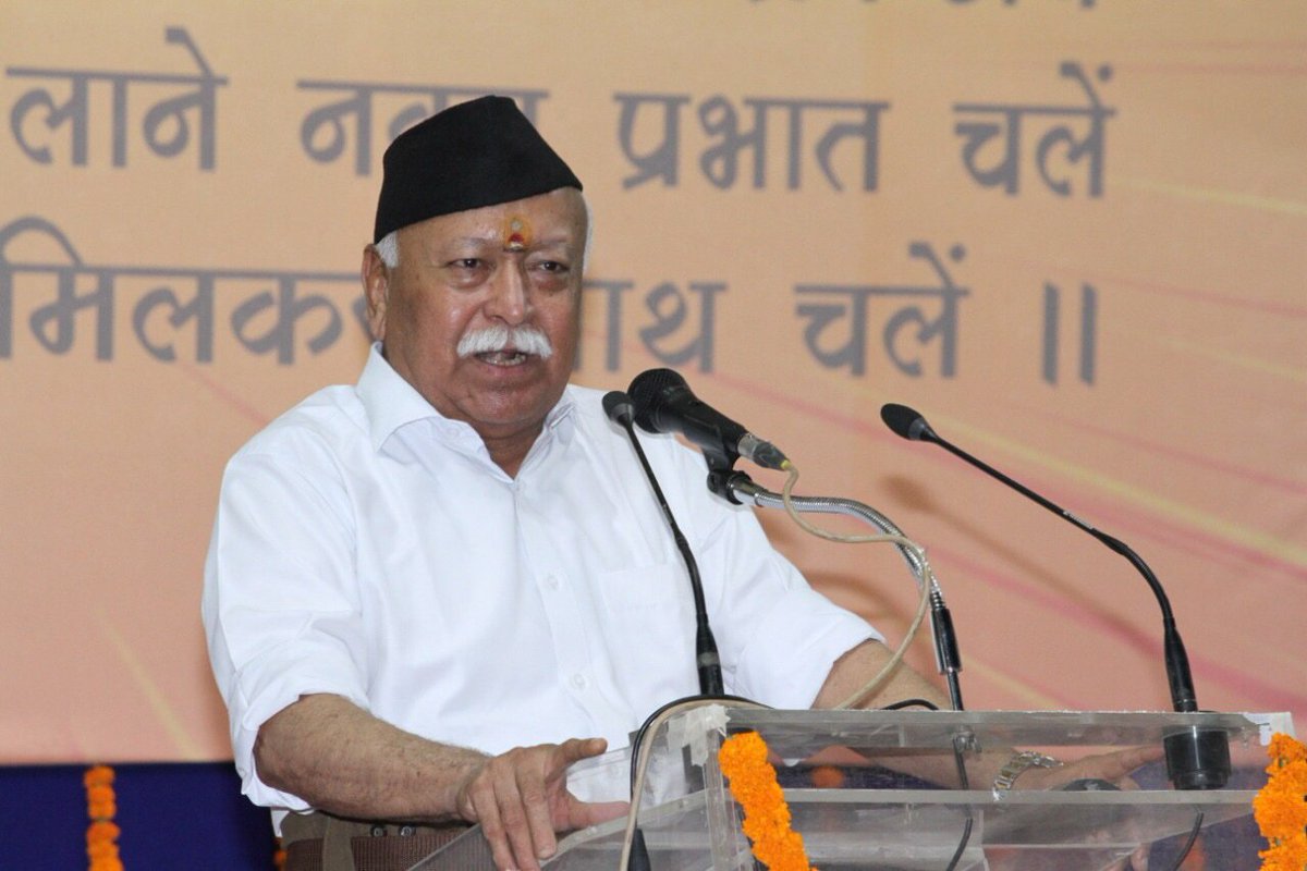 RSSorg's tweet image. “व्यक्ति का अपना चरित्र जितना शुद्ध होना चाहिए, उतना ही राष्ट्रीय चरित्र भी शुद्ध होना चाहिए।” - सरसंघचालक पू. डॉ. मोहन जी भागवत 

#RSSTritiyaVarsh
