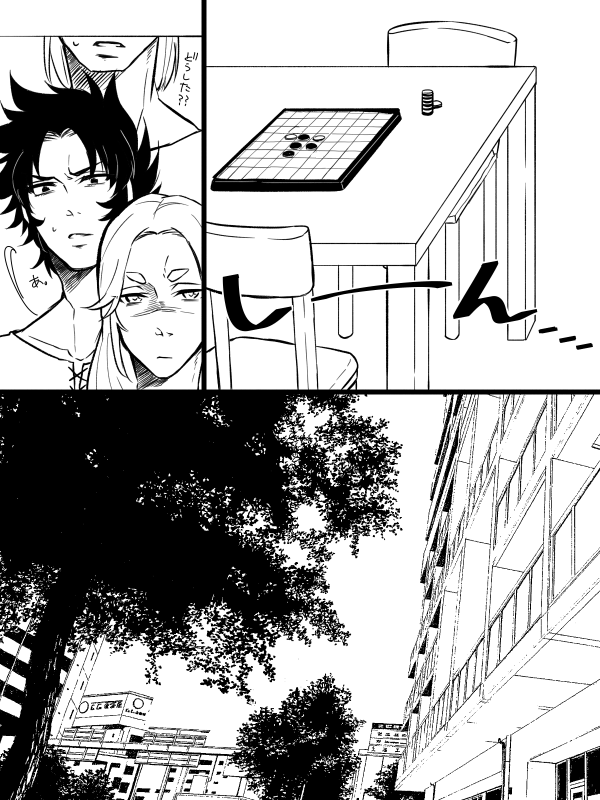 3話P6～8(久しぶりがすぎる) 