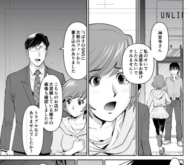 現在発売中の週刊漫画TIMESに「本日のバーガー」(作:花形怜 画:才谷ウメタロウ)第105話が掲載されてます。
単行本は現在11巻まで発売中です。皆様よろしくお願いします! 