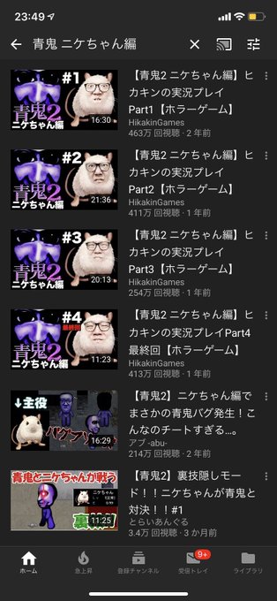青鬼のtwitterイラスト検索結果 古い順 青鬼のtwitterイラスト検索結果 古い順