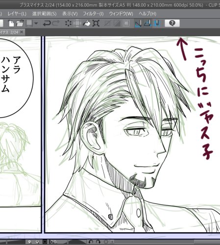 虎徹さん描くの楽しいよう楽しいよう 