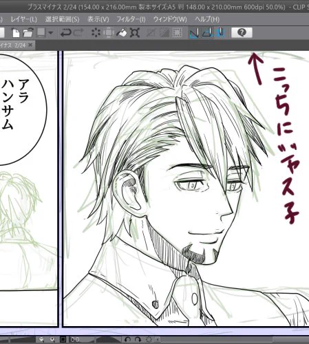 虎徹さん描くの楽しいよう楽しいよう 