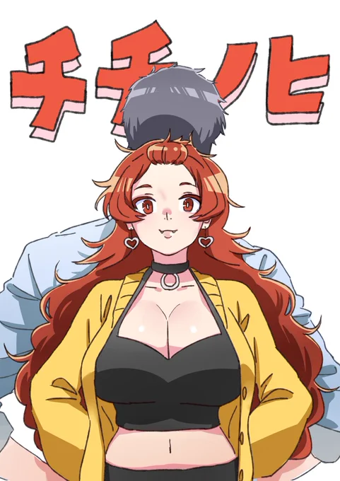 #父の日 #乳の日 #社築納品物 #ドーラの宝物庫 #ド葛本社 