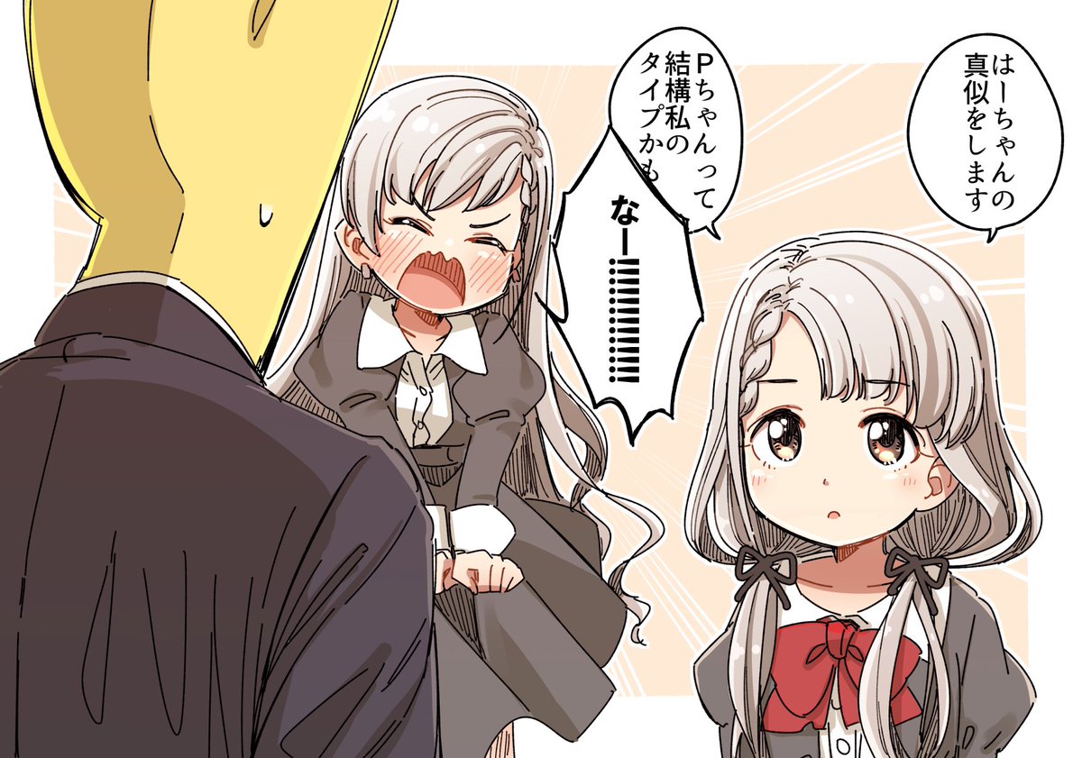 いともたやすく行われるえげつない行為 ニーノ さんのイラスト ニコニコ静画 イラスト