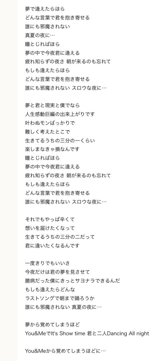 かじか 夢で逢えたなら 175r 歌詞タイム T Co 7ygep6bziw これ仮面ライダー 電王の劇場版主題歌なんですがほんとに 最高なんで ちょっとこれも公式mv無かったから検索してほしいんだけど歌詞も最高なんだ アルバムだと Japon のボーナストラック