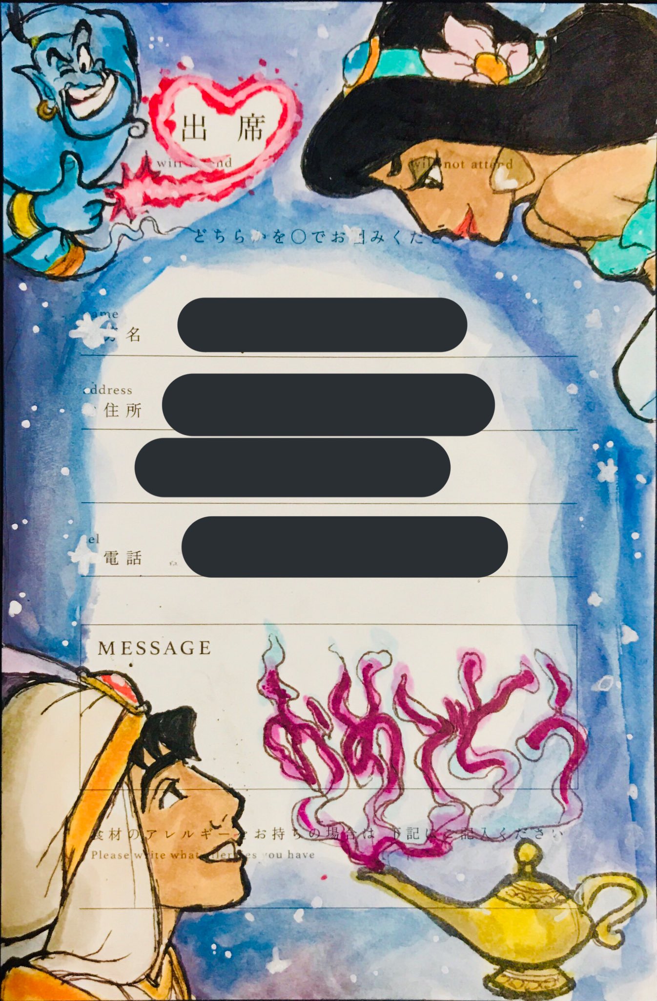 招待状アート Twitter Search Twitter