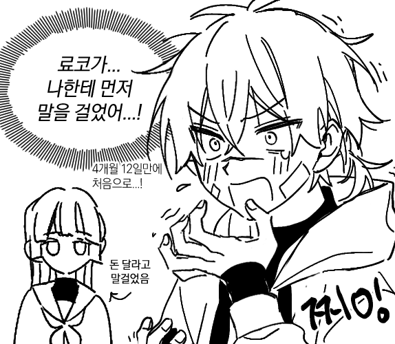 자캐질 재밌네요 작업하면서 짬짬이 그린 것들,,.. 