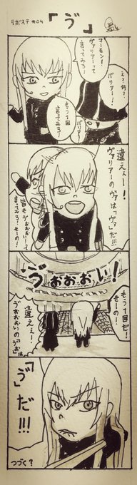 マーモン を含むマンガ一覧 古い順 ツイコミ 仮 マーモン を含むマンガ一覧 古い順 ツイコミ 仮
