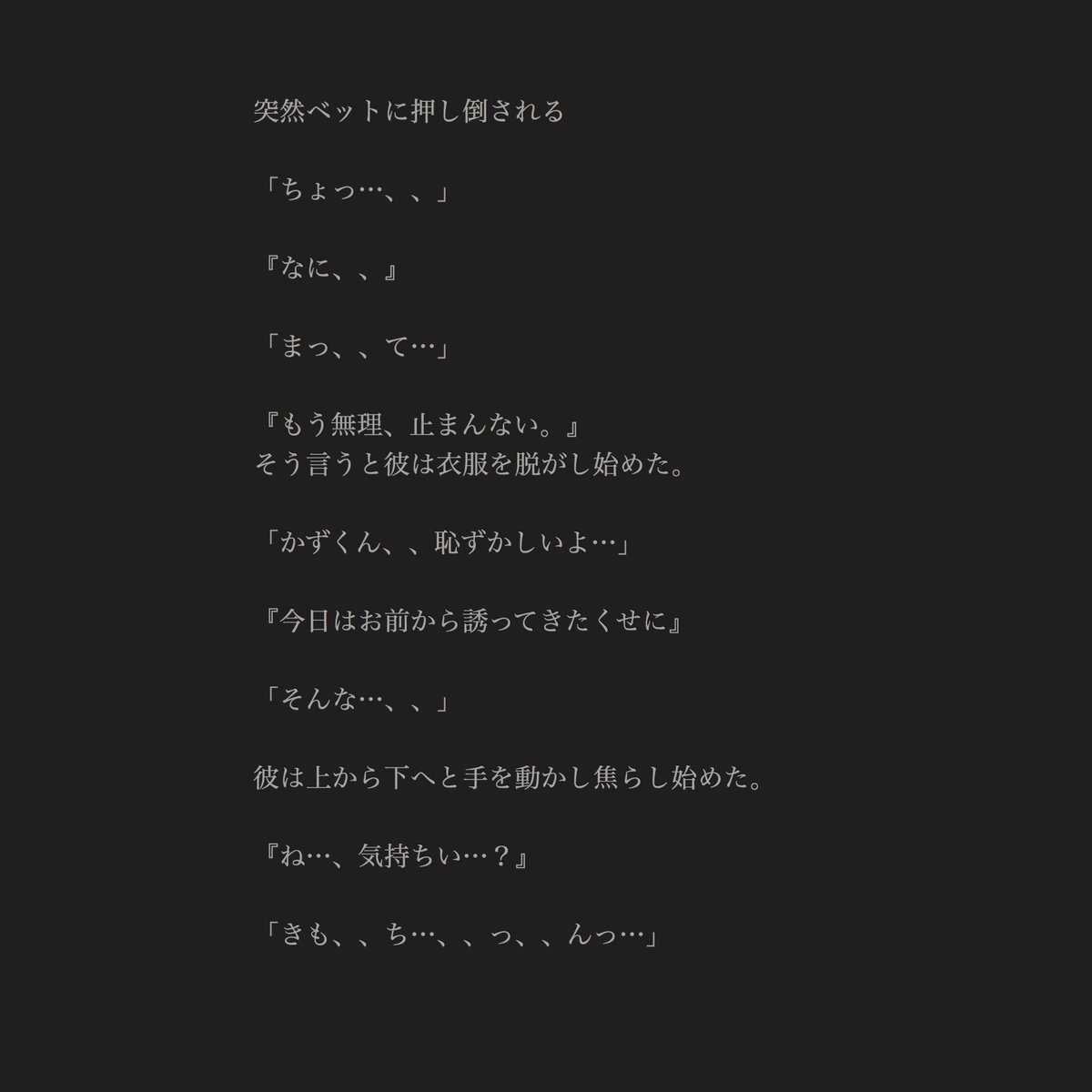 二宮さんのbirthday企画 Twitter Search