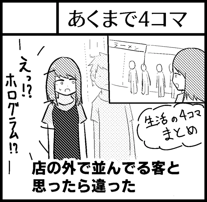 2019年8月のコミティアの申込しました!(半年ぶり2回目)
今年上半期に描いた4コマのまとめ本ですʕ · ᴥ · ʔ 