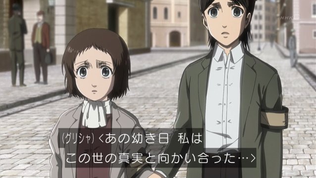 進撃の巨人 Season3 57話 話 58話 21話 ネタバレ感想 胸糞すぎるフェイの犬に喰われる死亡シーン クルーガー グライス ダイナ登場 ミカサの寝癖www 無料動画まとめ あにこぱす 進撃の巨人 Season3 57話 話 58話 21話 ネタバレ感想 胸糞すぎるフェイの犬に喰われる死亡シーン クルーガー グライス ダイナ登場 ミカサの寝癖www 無料動画まとめ あにこぱす
