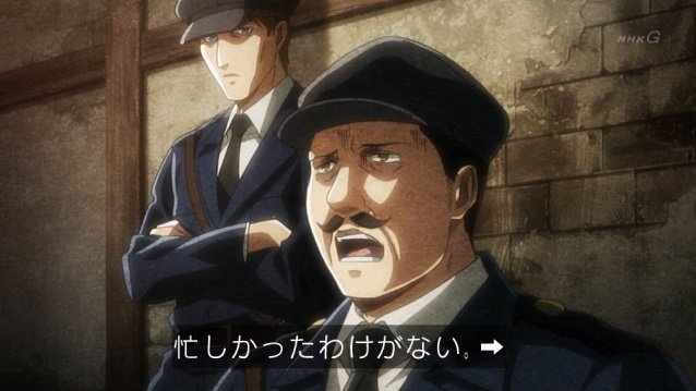 進撃の巨人 Season3 57話 話 58話 21話 ネタバレ感想 胸糞すぎるフェイの犬に喰われる死亡シーン クルーガー グライス ダイナ登場 ミカサの寝癖www 無料動画まとめ あにこぱす