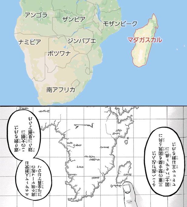 Shingeki を含むマンガ一覧 いいね順 2ページ ツイコミ 仮