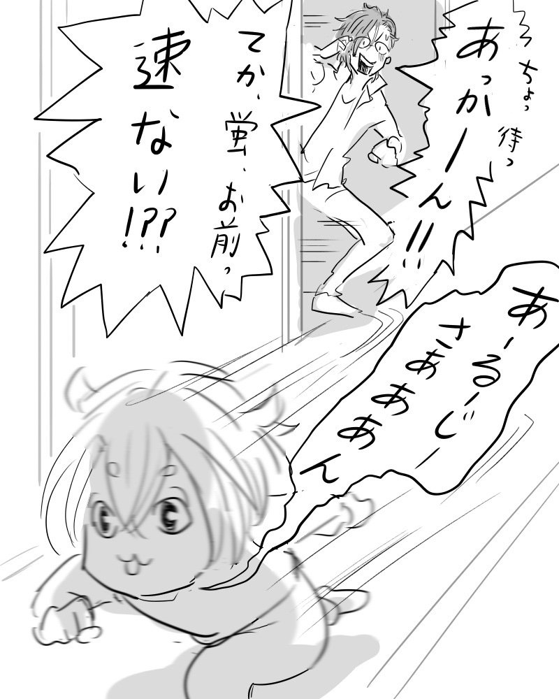 急に明さにが描きたくなってしもたんや…(明石→さに) 