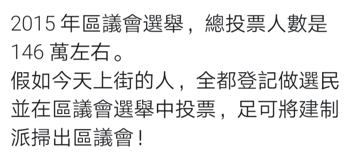 Sasha_Gong's tweet photo. #HongKongProtests Demonstrators will vote in district elections in October, and citywide election next year. https://t.co/CB8e3EdBXL