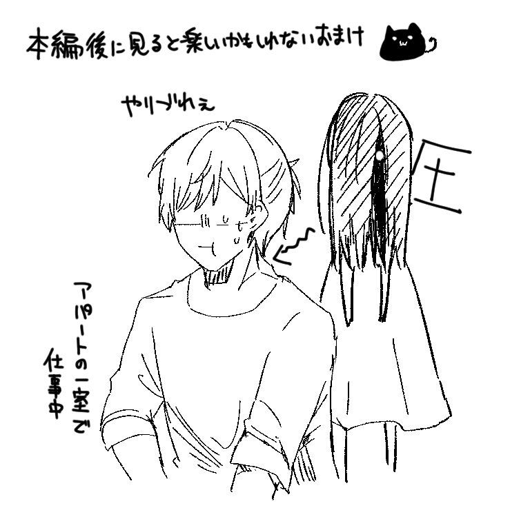 桜の木の下の死体の話+おまけ
【https://t.co/nQ4F9EjZ60】 
