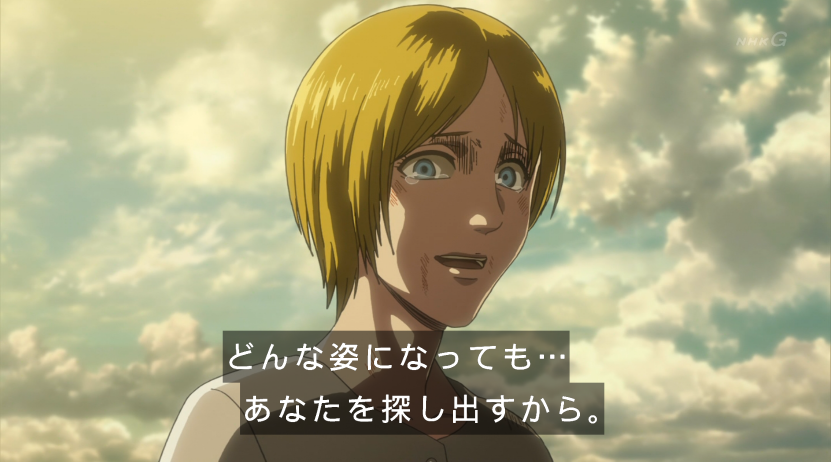 進撃の巨人 Season3 57話 話 感想 1話カルライーターの正体がグリシャの前妻ダイナだったっていう伏線回収ヤバすぎるな 無料動画まとめ あにこぱす 進撃の巨人 Season3 57話 話 感想 1話カルライーターの正体がグリシャの前妻ダイナだったっていう伏線回収ヤバすぎるな 無料動画まとめ あにこぱす
