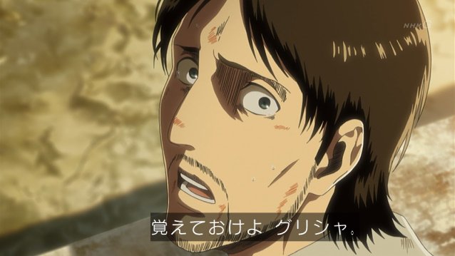 すてら エレキングアーマー 俺がフクロウだ Shingeki