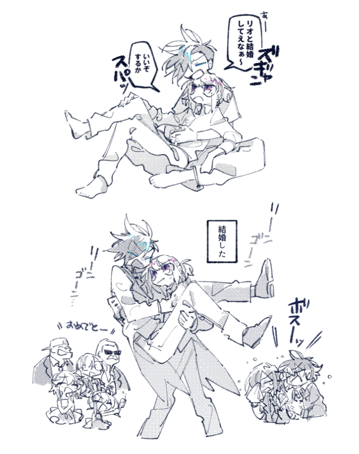 IQが2のとき読んで(リオガロ) 
