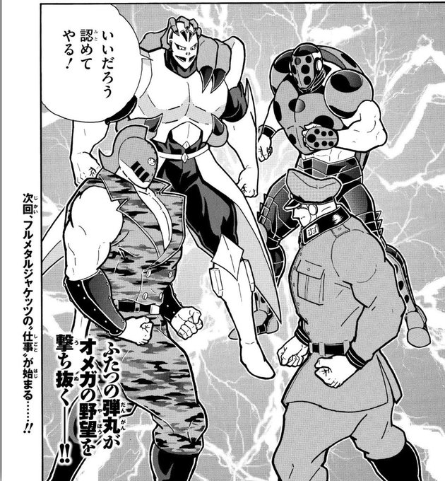 パルムンク Suwaharu07 さんのマンガ一覧 古い順 10ページ ツイコミ 仮