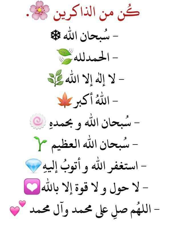 mh1__1's tweet photo. #زعيم_تويتر_فولو_الاحد https://t.co/sDFnNnGNDu