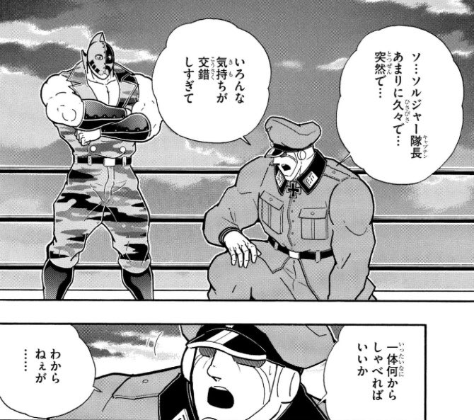 新品未使用正規品 送料無料 キン肉マン 箸置き 有田焼 バッファローマン ソルジャー ブロッケンjr アシュラマン ザニンジャ アデランスの中野さん Thewalldogs Com