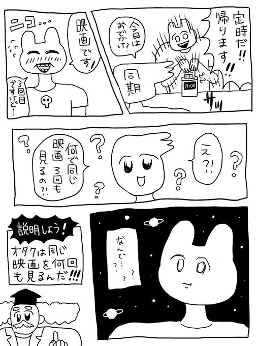 日記 