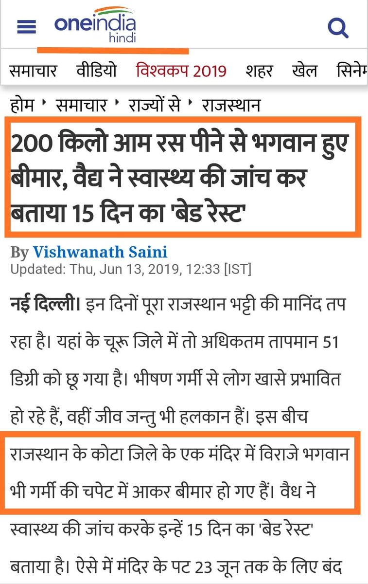 इतना टैलेंट लाते कहा से यह ब्राह्मण डॉक्टर?