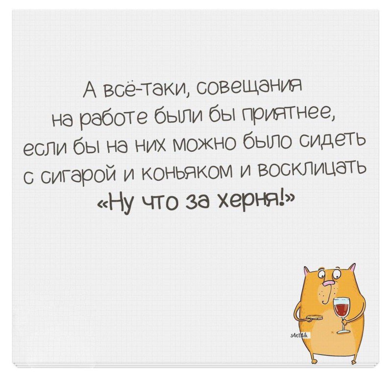 Картинка совещание прикол, дятел дереве объемные