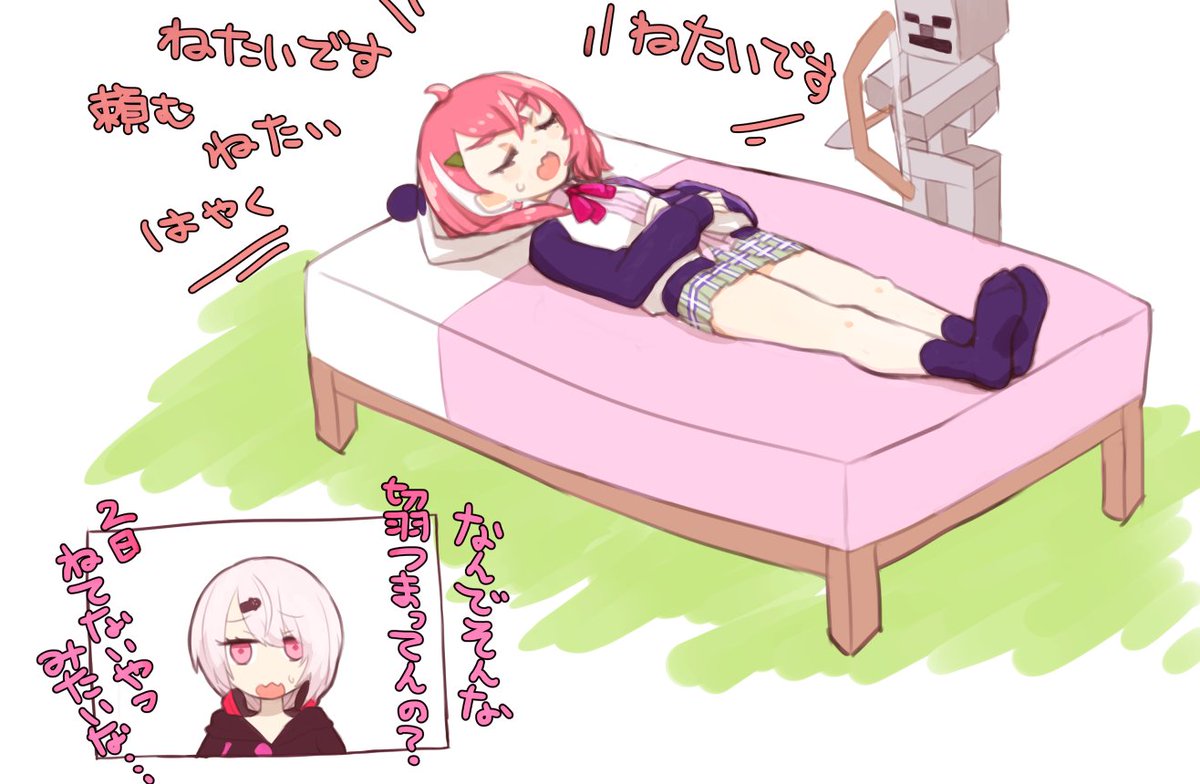 同時視聴おもしろすぎた… #笹の絵 #しいなーと 