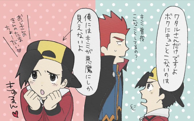 ヒビのtwitterイラスト検索結果 古い順 ヒビのtwitterイラスト検索結果 古い順