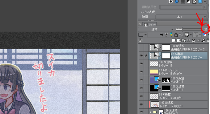 テクスチャ素材のtwitterイラスト検索結果 古い順