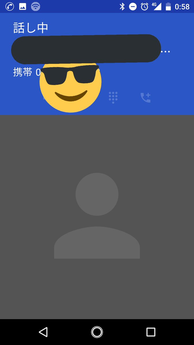 ほれ、さっきから電話つながらん。
逃げられてる。

むりくりな、法当てはめて来るか?

残念ながら、想定内。

正々堂々戦おうやないか。

ワイは逃げないから、安心しろ。

司法の、メンツを保て。
ワイにはかなわんよ。

うまくヤれ