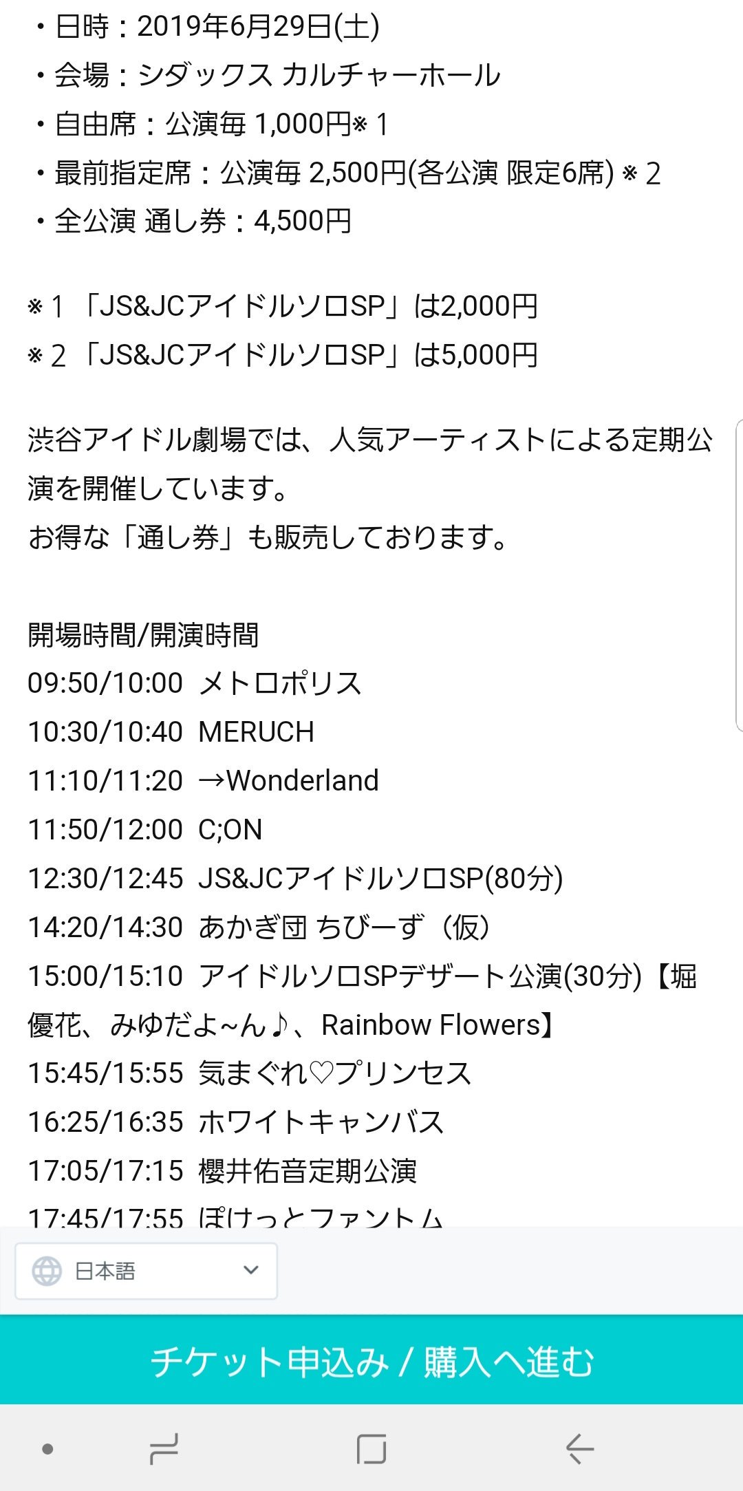ﾂﾘｾｿ Umimatsumoto1 Hime1008 Metro ちっちゃ可愛い言葉遣い悪いはっちゃけﾔﾝｷｰ族だ ｿﾚﾊｿｳ 6 29は16 35 17 00ﾗｲﾌﾞでその後物販だから ﾆｱﾐｽに終わりそうな予感が ｳﾒﾌｼﾞﾌｼﾞ T Co Iqzya2skmy Twitter