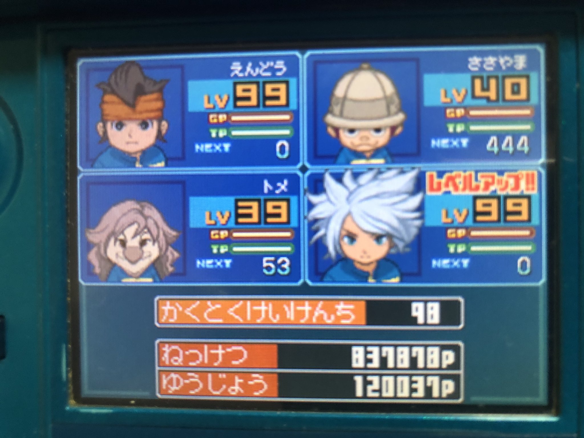 シュガー ついにガゼルカンスト アイキューももすこしでカンスト 次は移動させてきたバーンとかもしないとな シュガー ついにガゼルカンスト アイキューももすこしでカンスト 次は移動させてきたバーンとかもしないとな