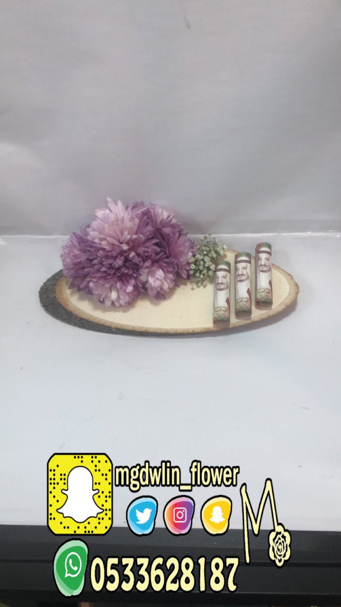 مجدولين للورد (@mgdwlin_flower) on Twitter photo 