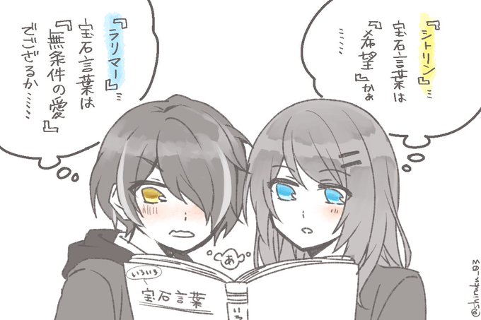 あんスタ転校生受版深夜の真剣一本勝負さん の最近のツイート 7 Whotwi グラフィカルtwitter分析 あんスタ転校生受版深夜の真剣一本勝負さん の最近のツイート 7 Whotwi グラフィカルtwitter分析