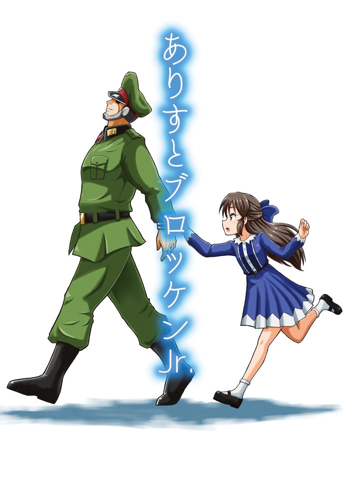 ブロッケンjr でいいのか キン肉マンの展開に関し ブロッケン論壇 で議論 2ページ目 Togetter