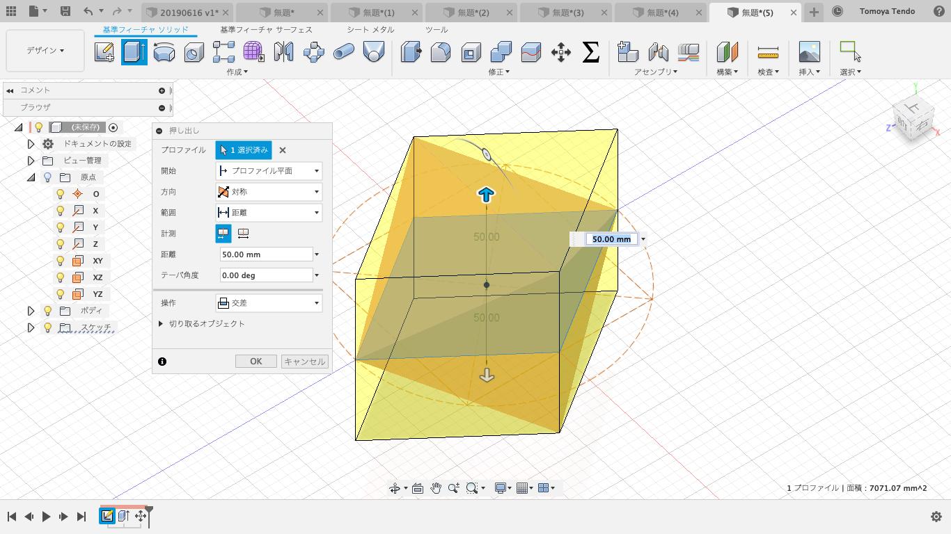 Fusion360 押し出しで正多面体 Twitter