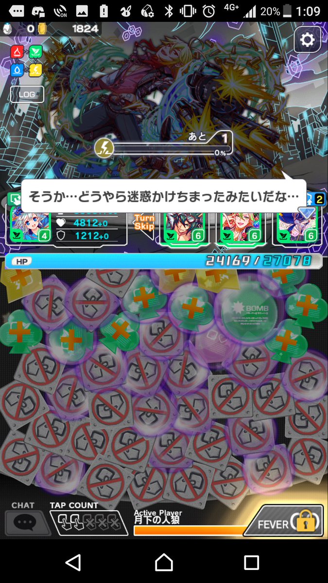 クラッシュフィーバー公式 クラフィ お久しぶりです クラッシュフィーバー公式ツイッターアカウント担当です 舞台装置の魔女 の活躍の場を 見つけてくれてありがとうございます スサノオ襲来 のクエストと相性がぴったりだったのですね また クラッシュフィーバー公式 クラフィ お久しぶりです クラッシュフィーバー公式ツイッターアカウント担当です 舞台装置の魔女 の活躍の場を 見つけてくれてありがとうございます スサノオ襲来 のクエストと相性がぴったりだったのですね また