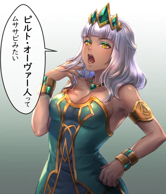 キヤナ描くの練習

キヤナがピルトーヴァーって言うとき、ピルトとオーヴァーで切るのこだわりがありそうですこ 